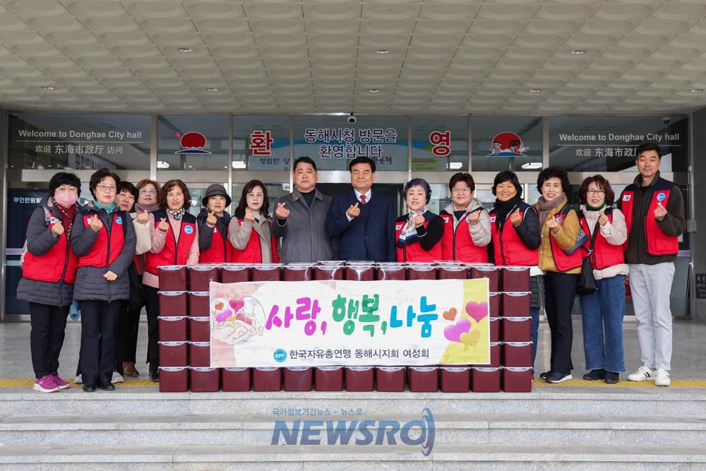 한국자유총연맹 동해시지회 여성회, 취약계층에 김장 전달