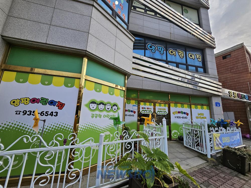 보령시, '힘쎈충남 365×24 어린이집' 3호점 개소