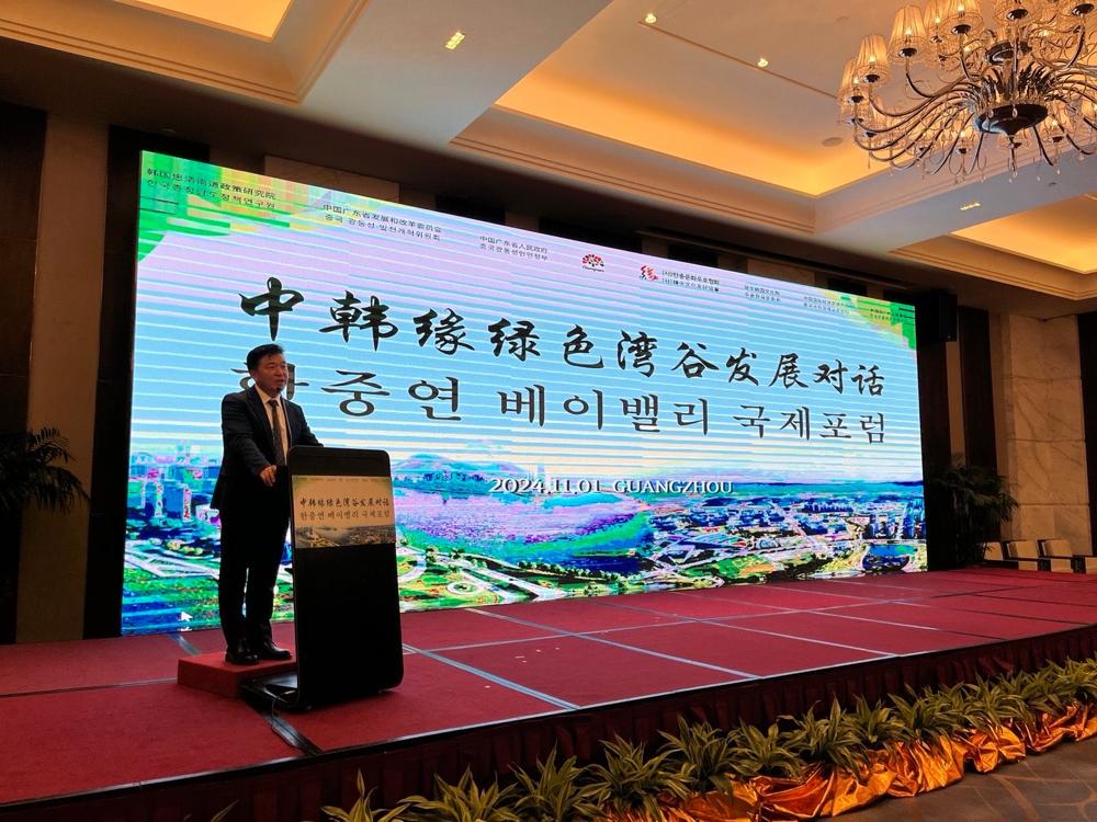 최재구 예산군수, 한·중 합동 베이밸리 국제포럼 참석