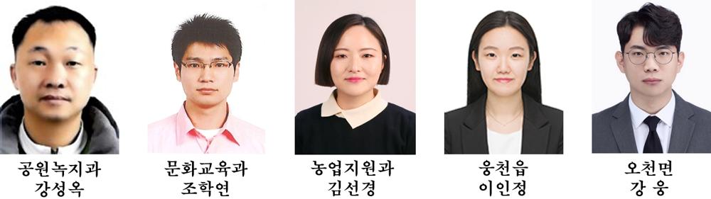 보령시, 10월 중 열심히 일한 공무원 선정 표창