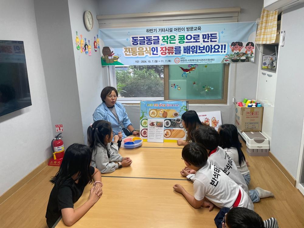 보령시어린이·사회복지급식관리지원센터, 초등학생·중학생 대상 위생·영양교육 성료