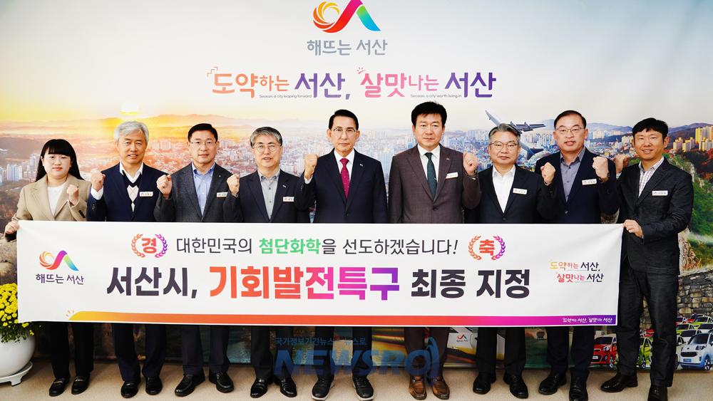서산시, 대산그린컴플렉스 일반산단 '기회발전특구' 지정