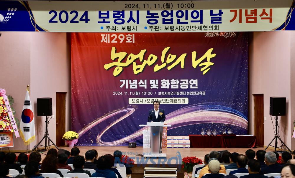 보령시, '농업인의 화합 한마당' 개최...탄소중립 실천 앞장서