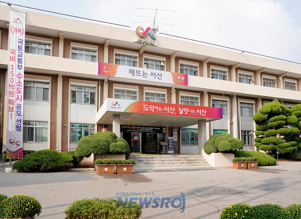 서산시, 대학수학능력시험 시험장 주변 건축공사장 특별 점검