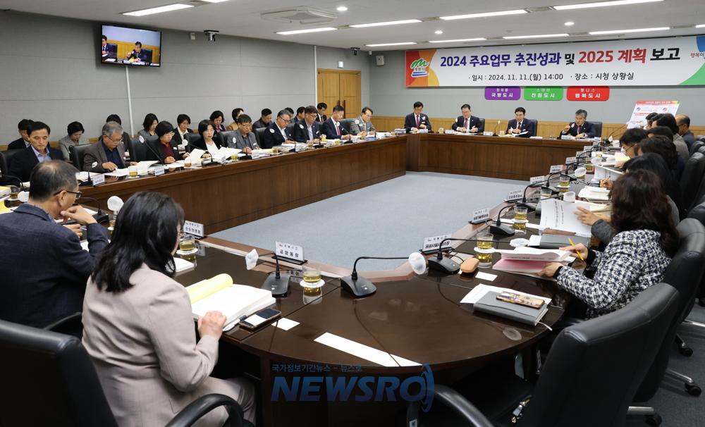 계룡시, 2025년도 주요업무 체계적 추진 나서