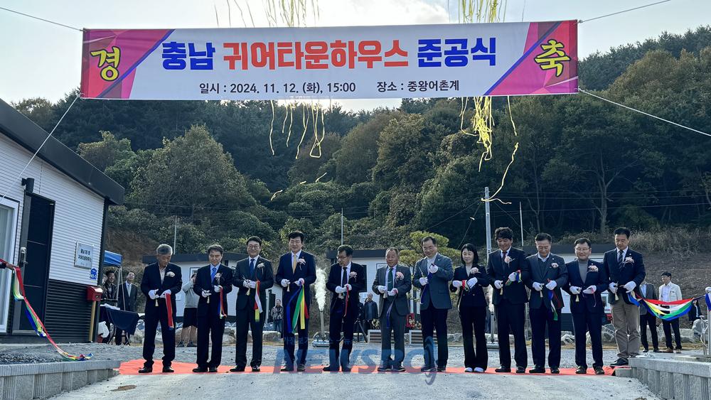 서산시, 국내 최초 '귀어타운 하우스' 준공