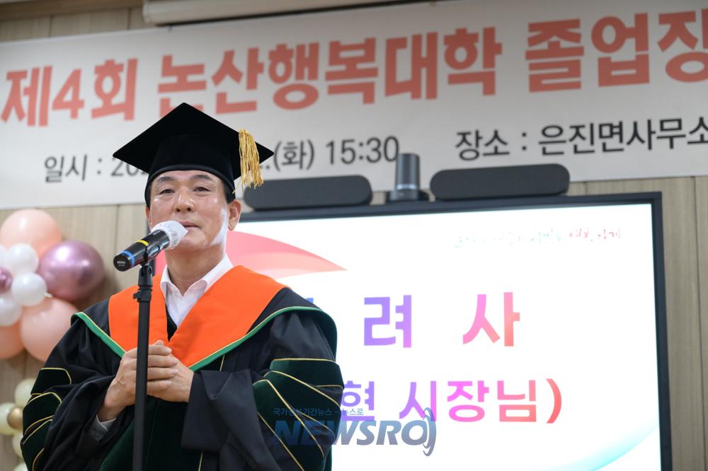 논산행복대학 졸업장 수여식 성료