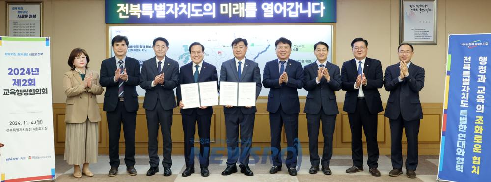 전북, 건강식품부터 첨단부품까지… 참고을·알룩스, 전북과 상생 위한 투자 협약 체결