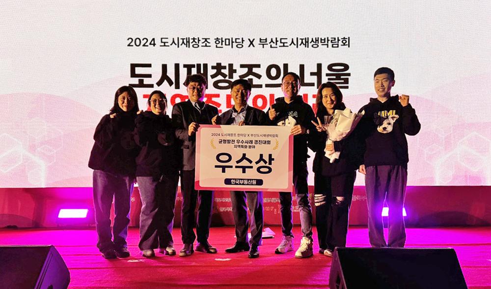 임실군, 의견의 고장 오수 반려동물 특화 도시재생 우수모델 선정