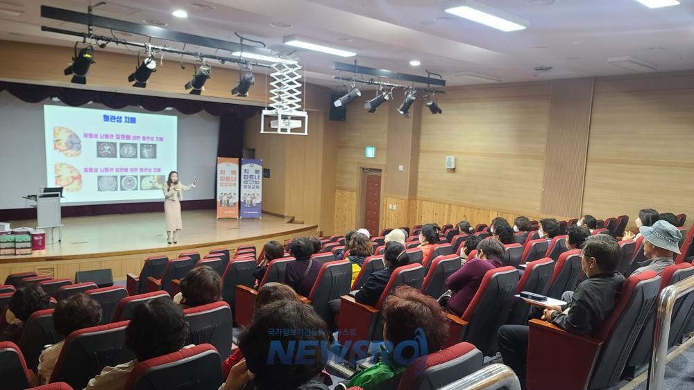 임실군, 치매파트너 및 치매파트너 플러스 교육 실시