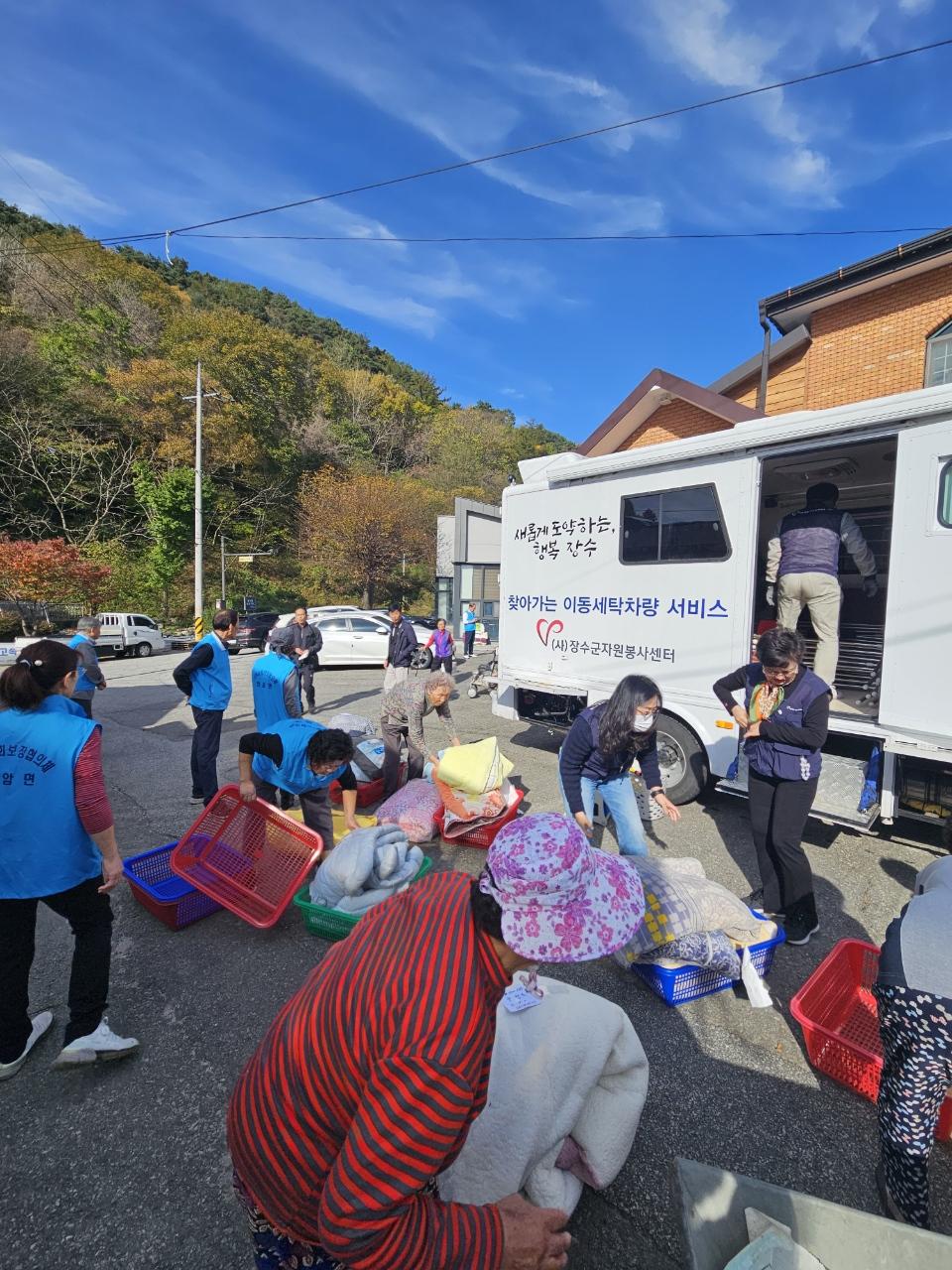 장수군 번암면 지사협, '이불 세탁사업' 특화사업 실시