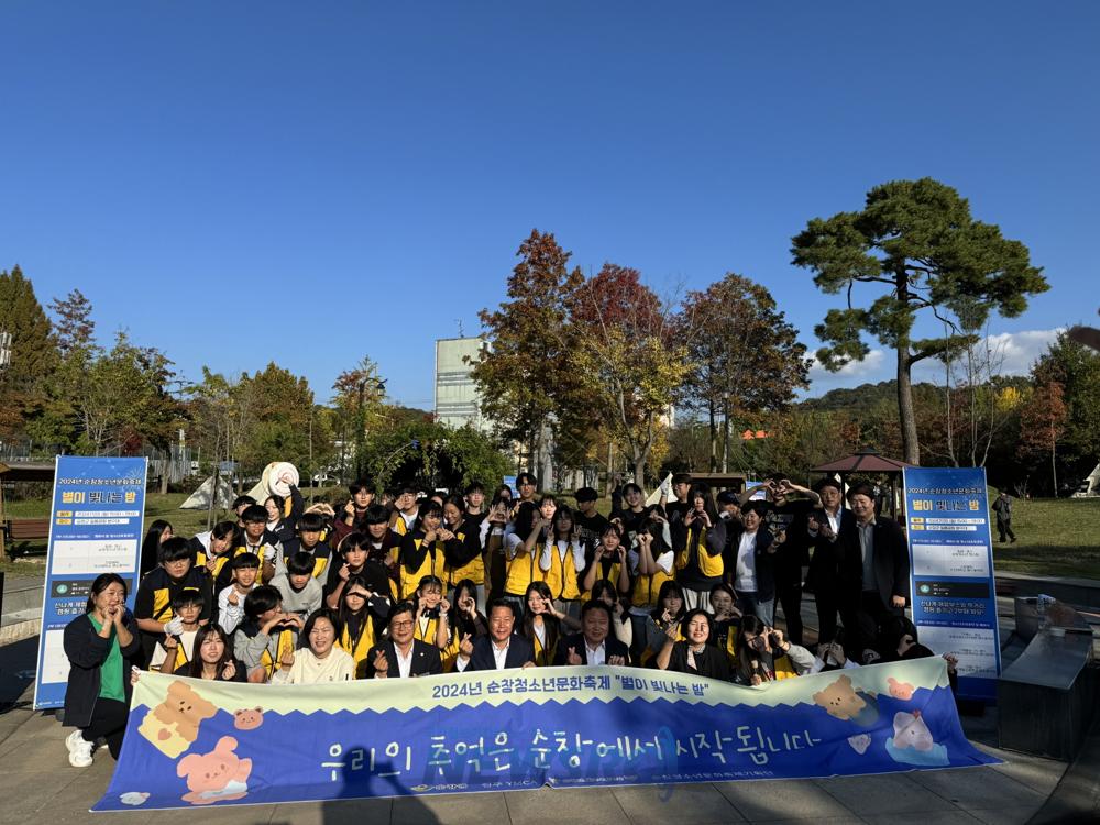 순창군, 청소년들의 끼와 열정 빛난 '별이 빛나는 밤' 성료