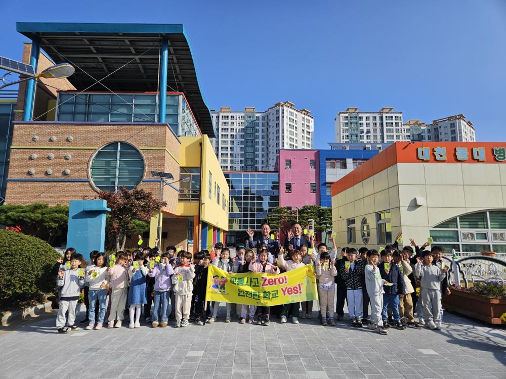 보령시, 어린이 교통사고 예방 활동 "밤에도 반짝반짝"