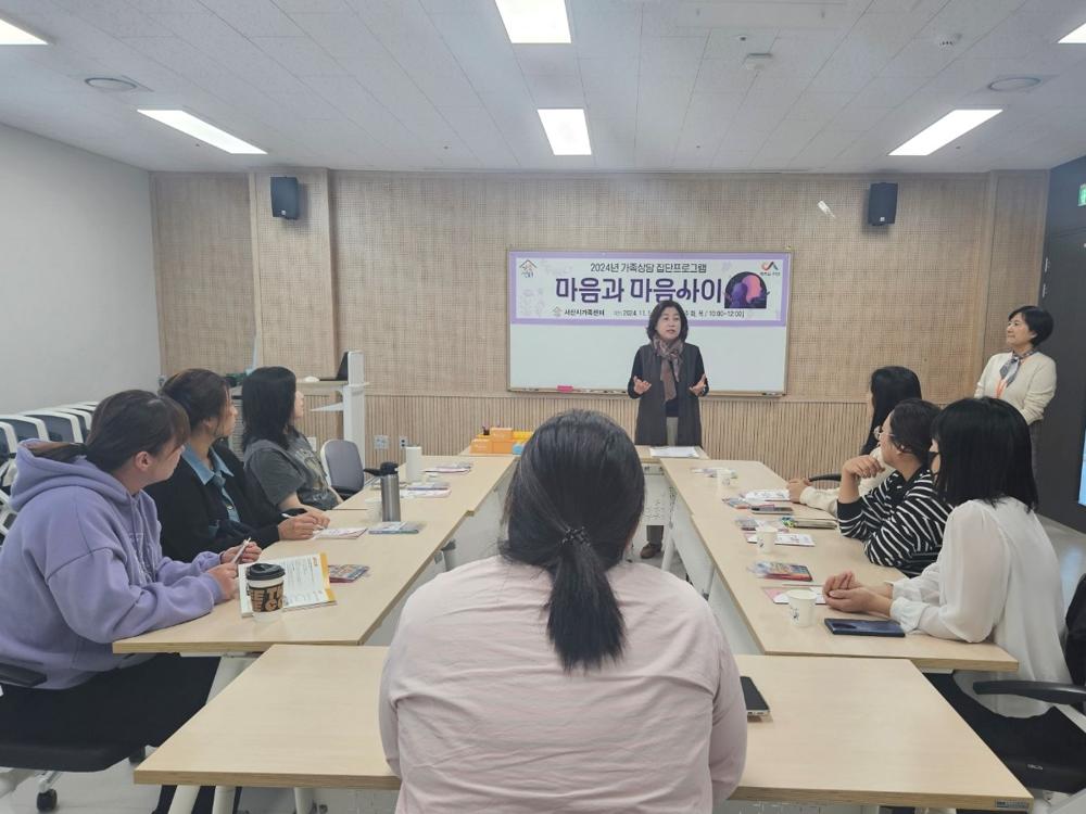 서산시가족센터, '마음과 마음사이' 집단프로그램 마무리