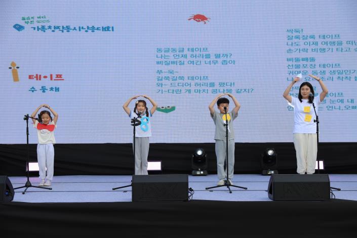 제2회 한국동시축제 성료, 1,000여명 관람객 참여