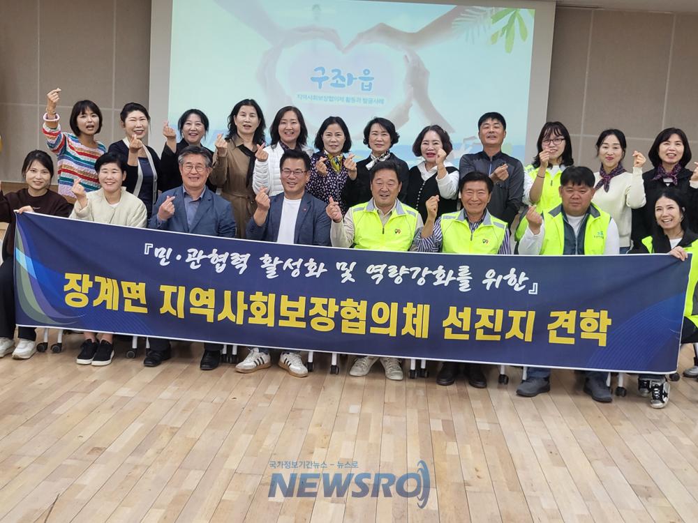 장수군, 선진지역 육성을 위한 협약 체결