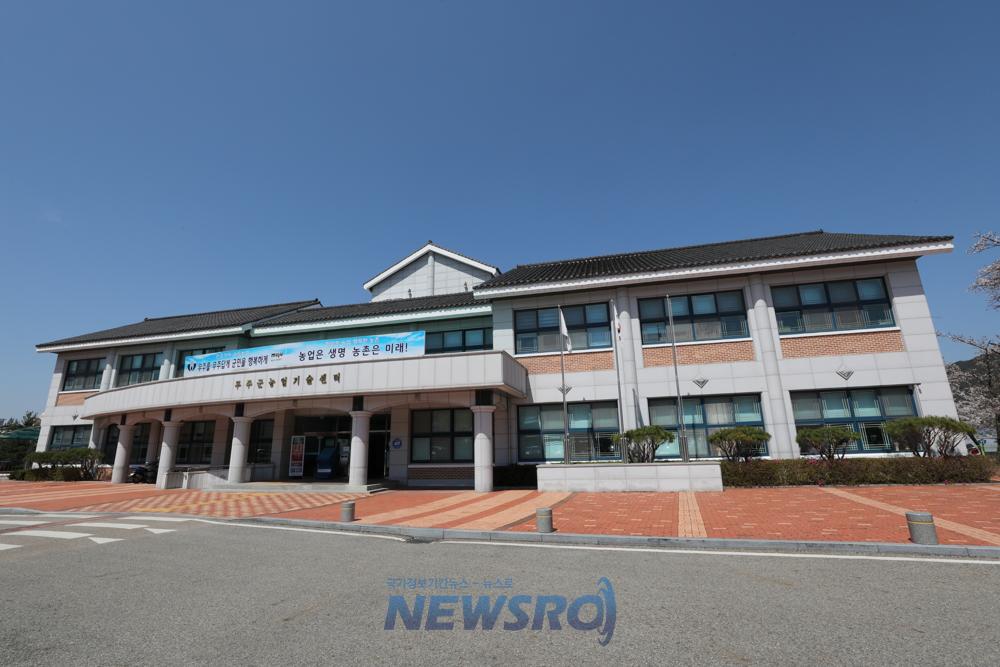 무주군, 농업지원 사업 책자 제작으로 농업 발전에 박차