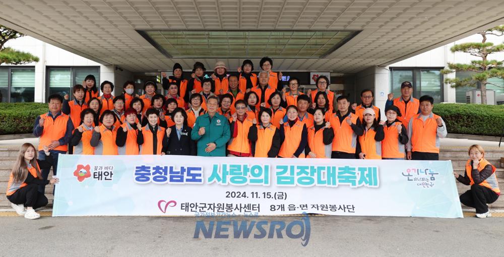 태안군 자원봉사자들, "김치로 온기 전해요"