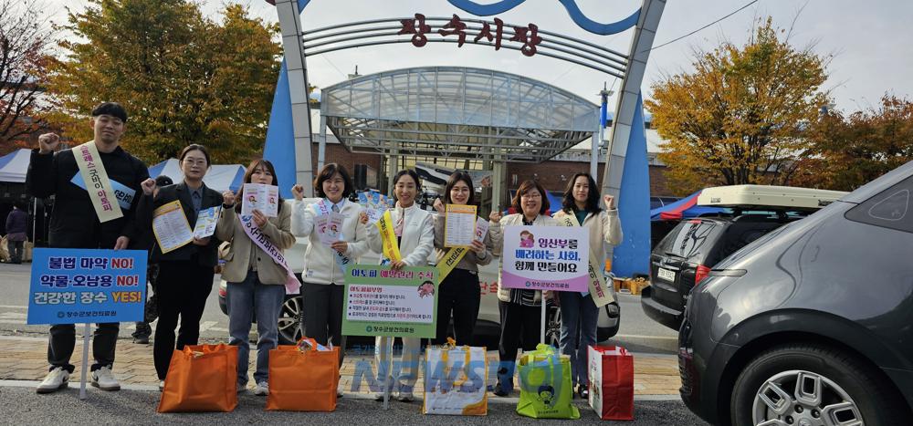장수군, 의료비 지원사업 홍보 실시