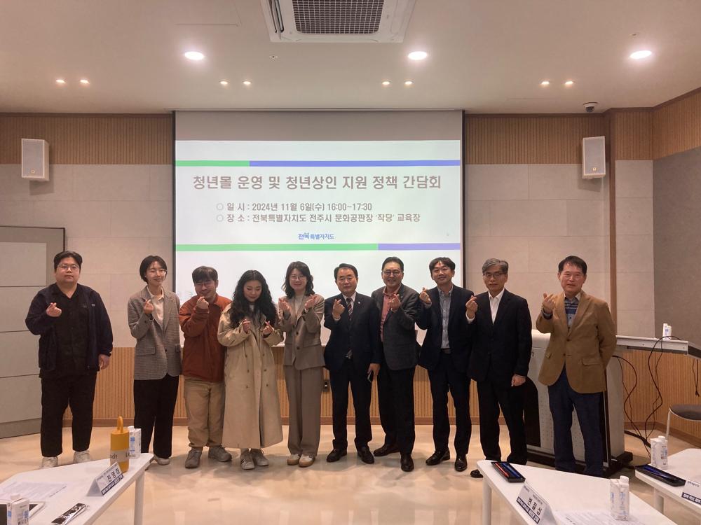 전북자치도, 청년몰 활성화 위해 청년 상인들과 머리 맞대다