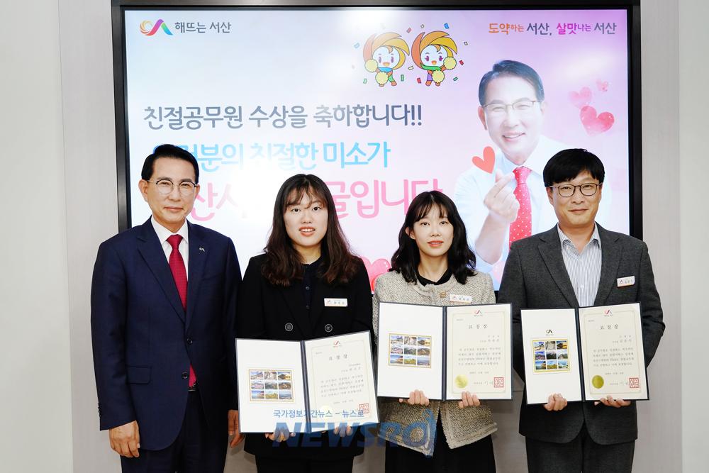 서산시, 하반기 친절공무원 선정 및 친절한 민원 처리 논의