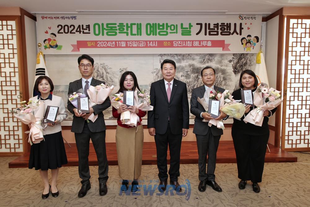당진시, 아동이 안전한 행복 도시 만들기