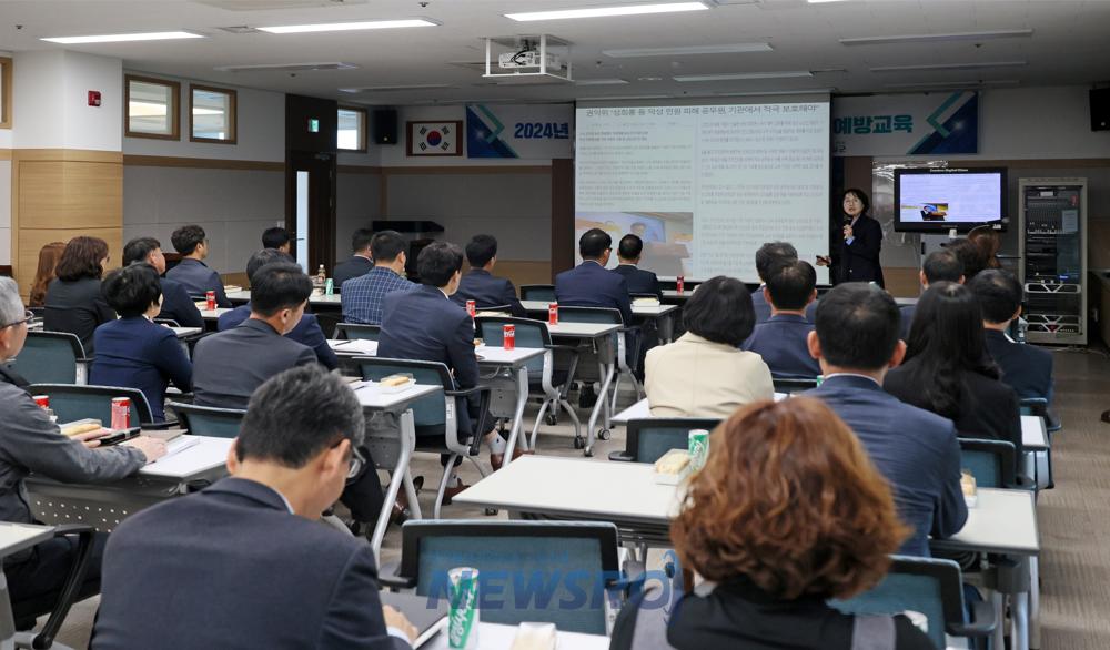 임실군, 공직자 성희롱·성폭력 예방 교육 실시