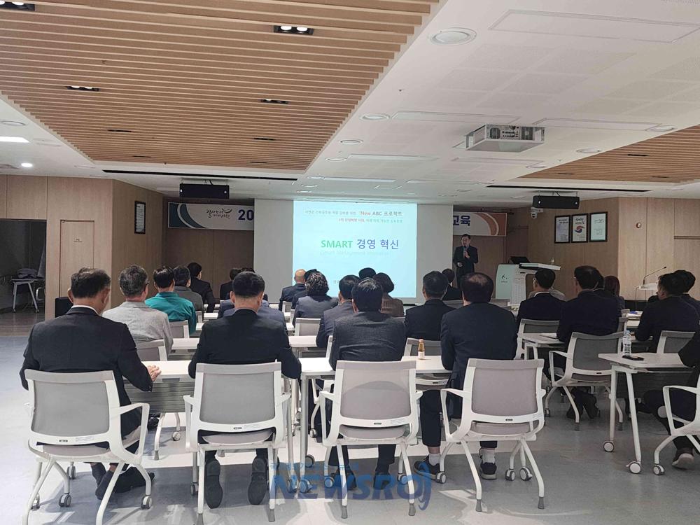 서천군, 5급 이상 간부공무원 대상 적극행정 교육 실시