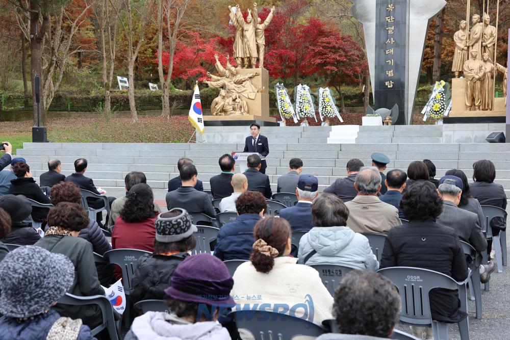 계룡시, 제85회 순국선열의 날 추념식 열어