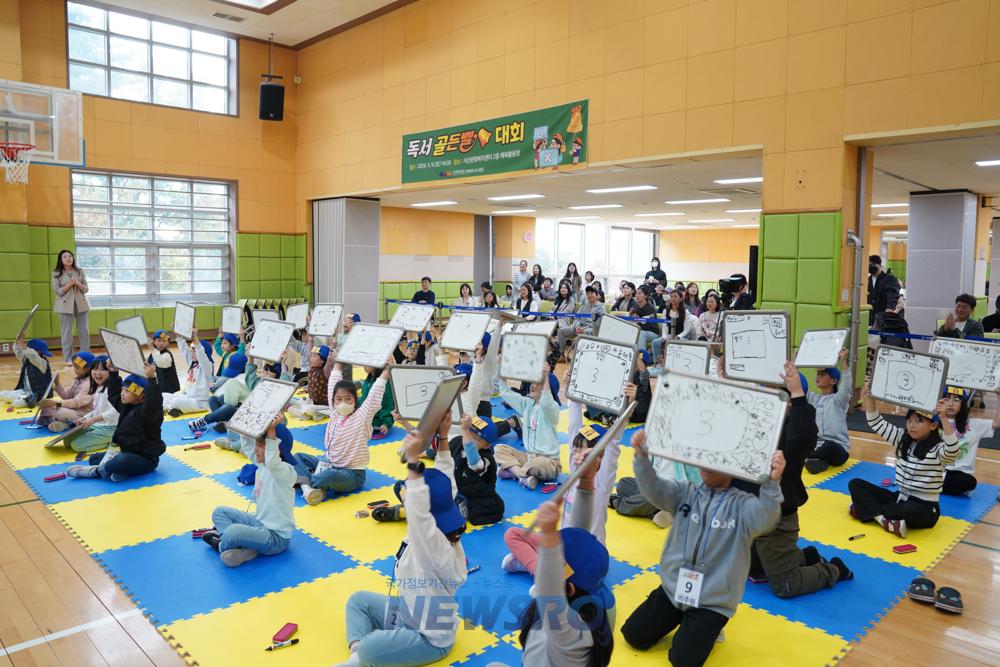 서산어린이도서관, '독서골든벨 대회' 성료