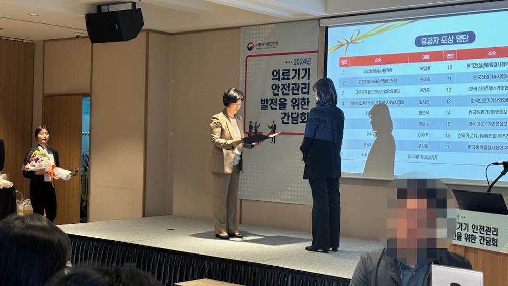 서산시, 의료기기 안전관리 발전을 위한 간담회 참석