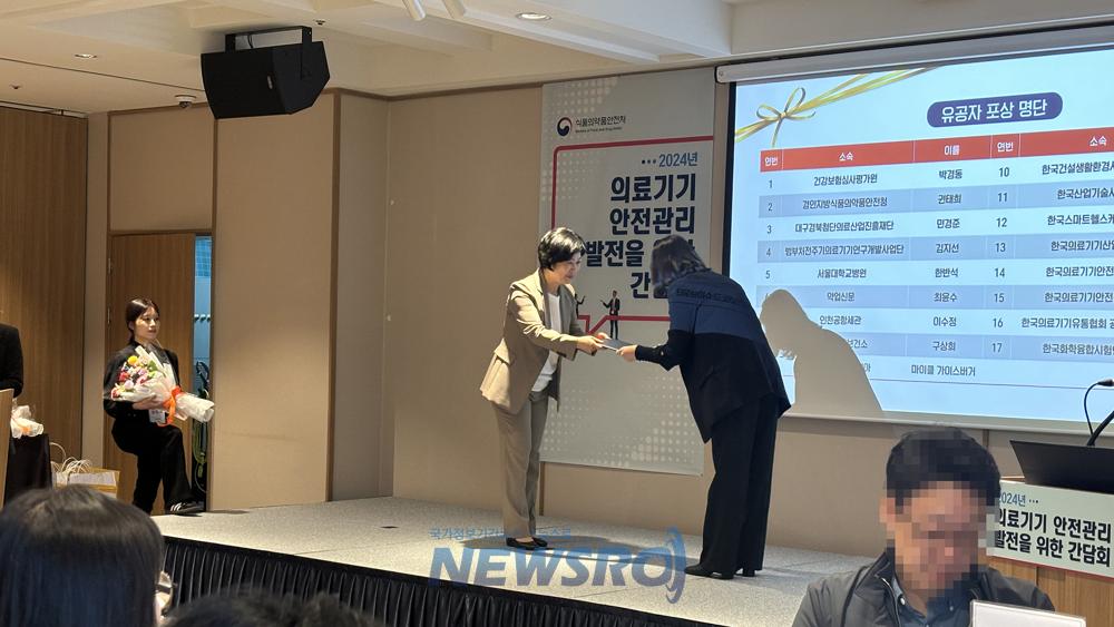 서산시, 의료기기 안전관리 발전을 위한 간담회 참석