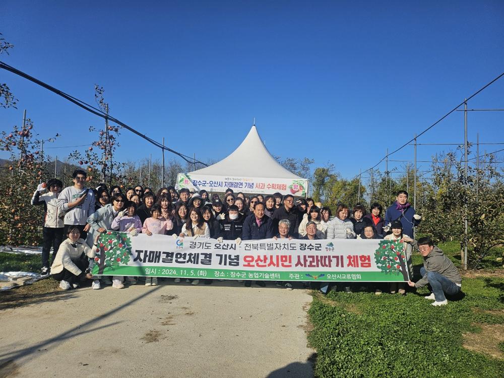 장수군, 생활인구 15만 목표로 상향해 유치 총력
