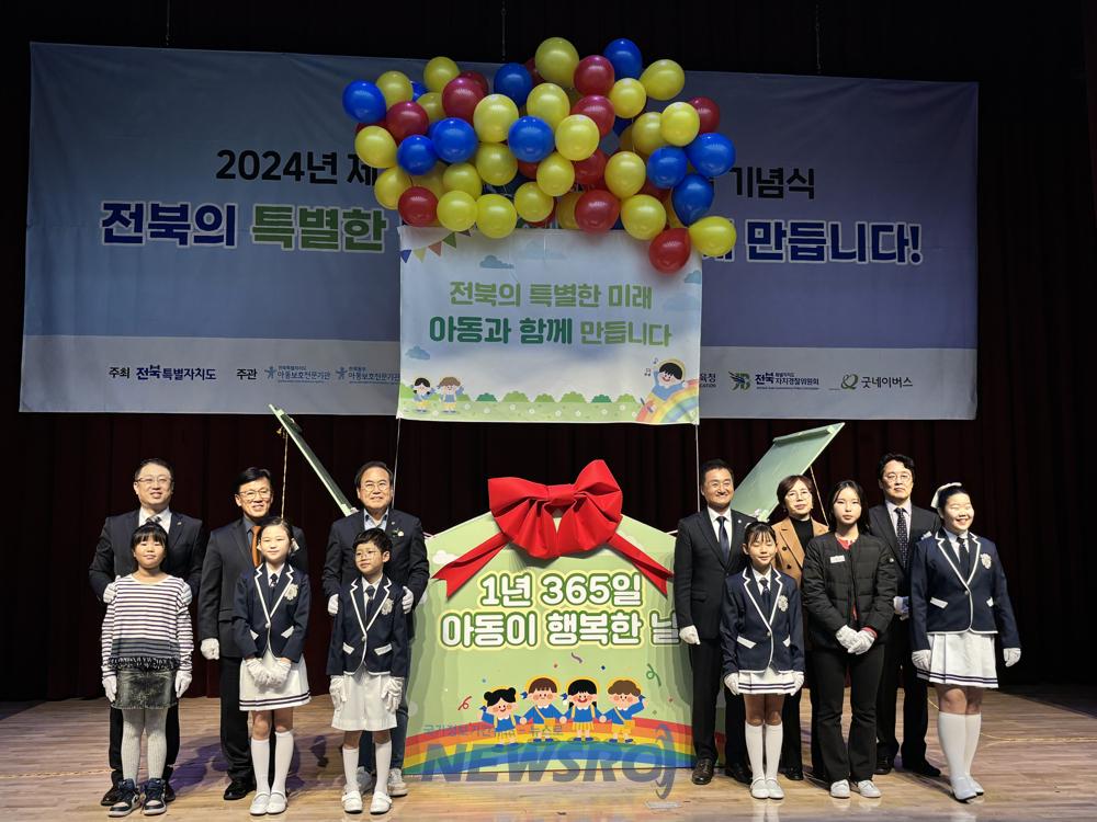 전북자치도, 아동학대 예방 위해 긍정양육 문화 확산
