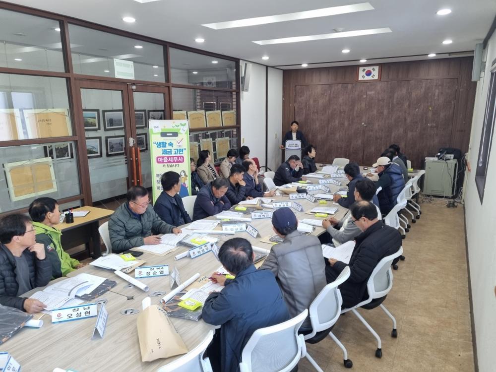 부안군, 마을세무사 상담의 날 운영