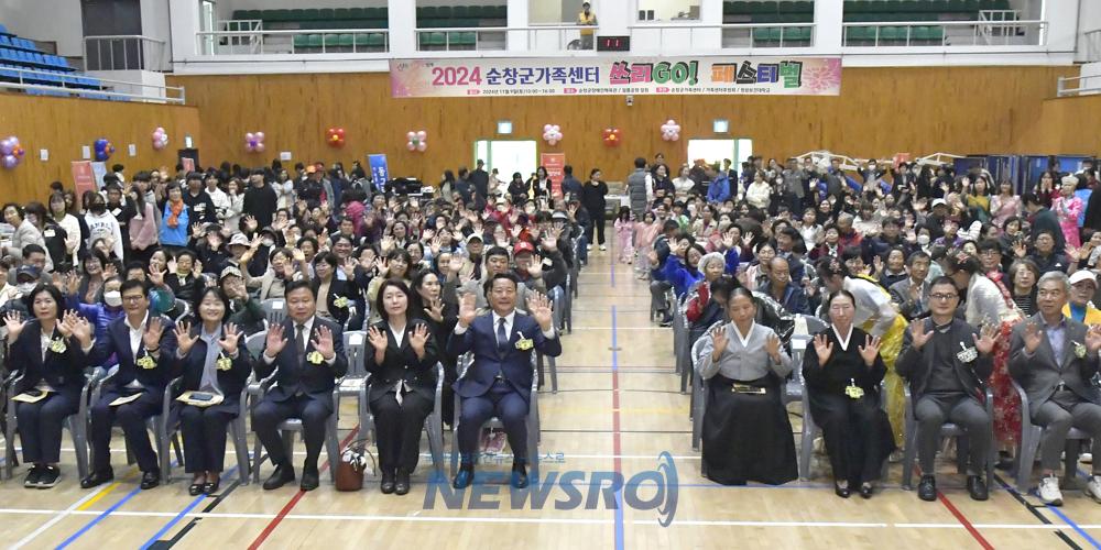 순창군, '다문화가족 어울림 한마당' 성료