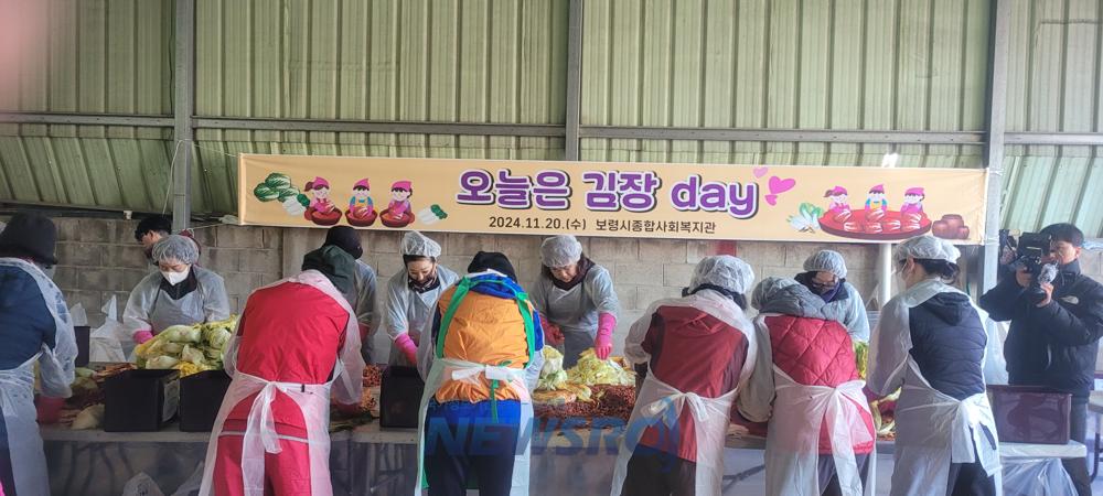 보령시종합사회복지관, 김장 김치 담가 소외계층에 전달