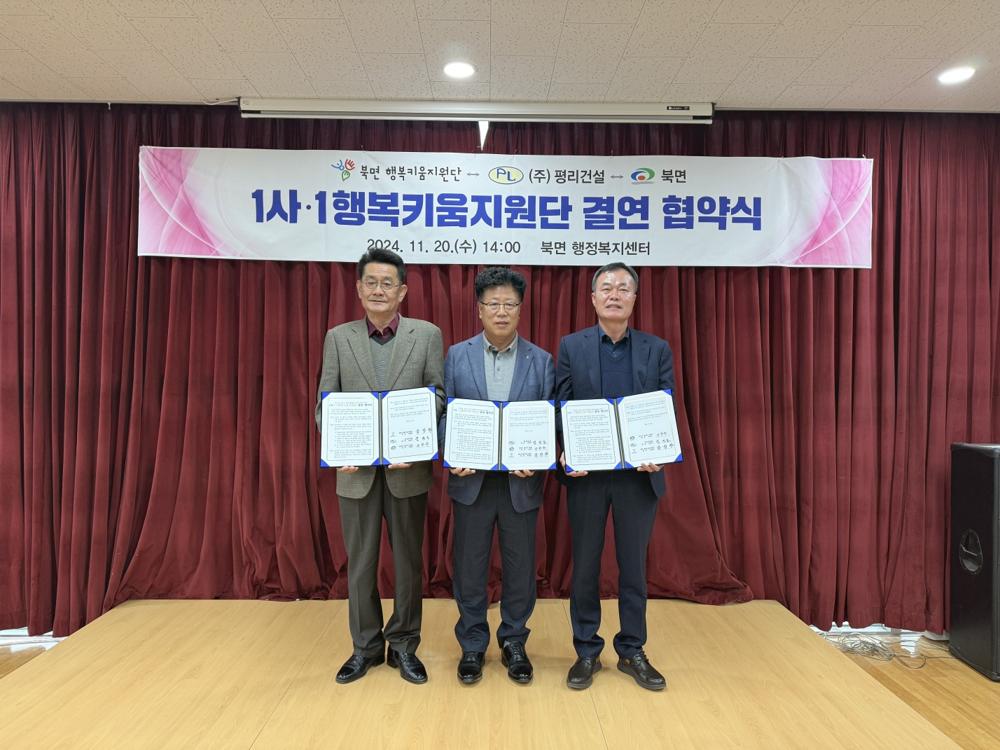 천안시, 복지정책과 민관 네트워크 활성화