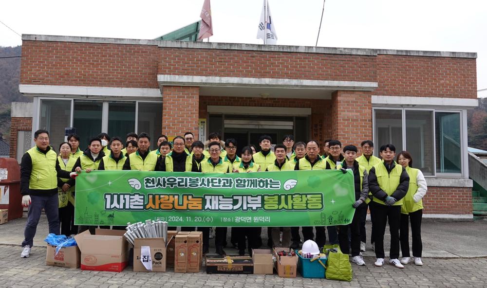 천안시, 지역 사회 공헌 활발