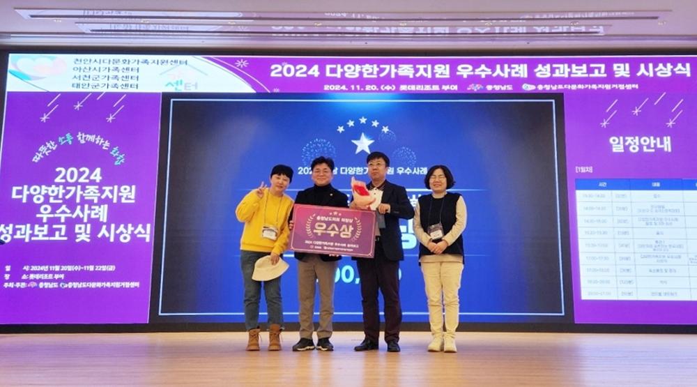 태안군가족센터의 'AI 교육' 프로그램, 도 우수사례로 선정