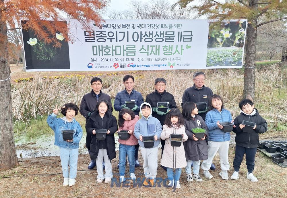 태안군, 관계기관과 손잡고 '멸종위기종 살리기' 앞장