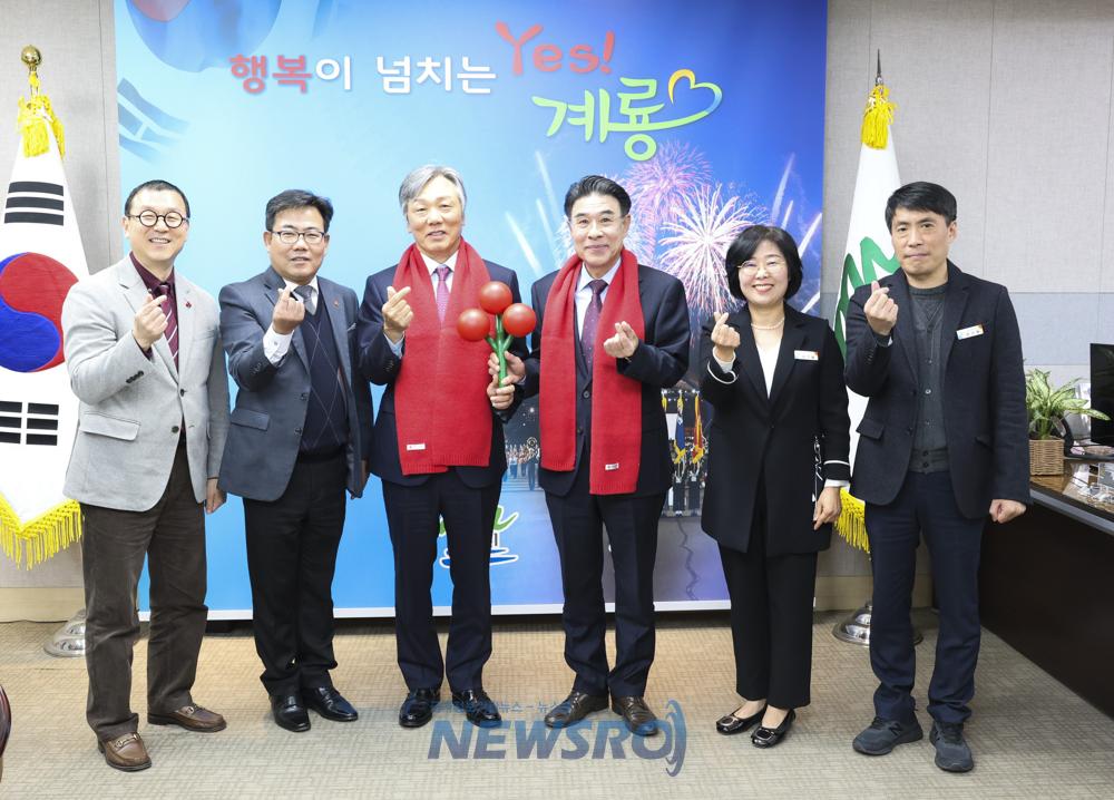 충남사회복지공동모금회, 계룡시에 동절기 월동난방비 성금 전달