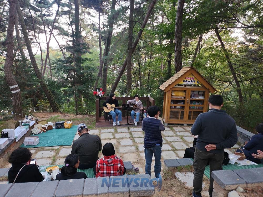 부안군, 숲동요 공연 및 숲체험 활동 사진 전시회 개최