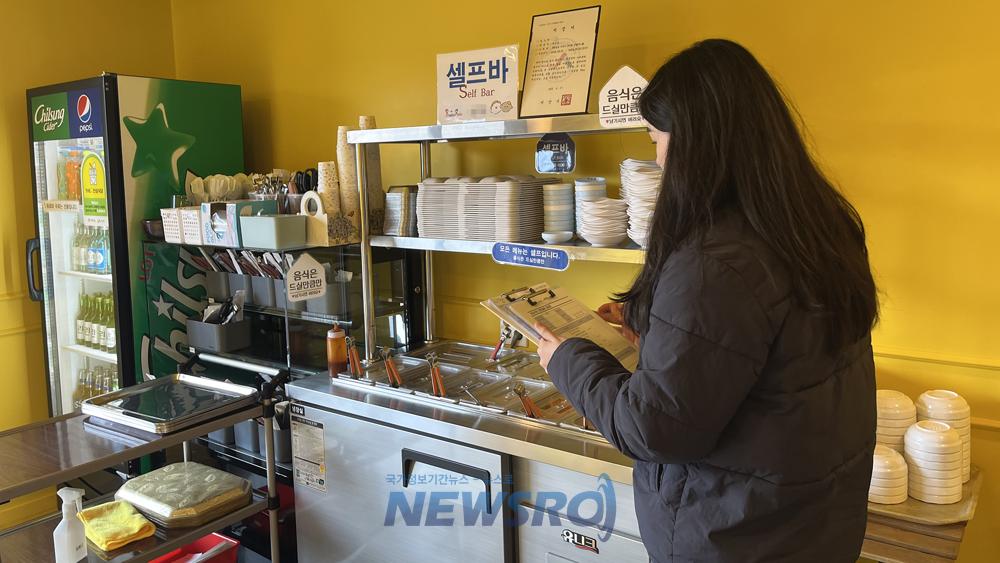 서산시, 안심식당 지정업소 운영 실태 현장점검 완료
