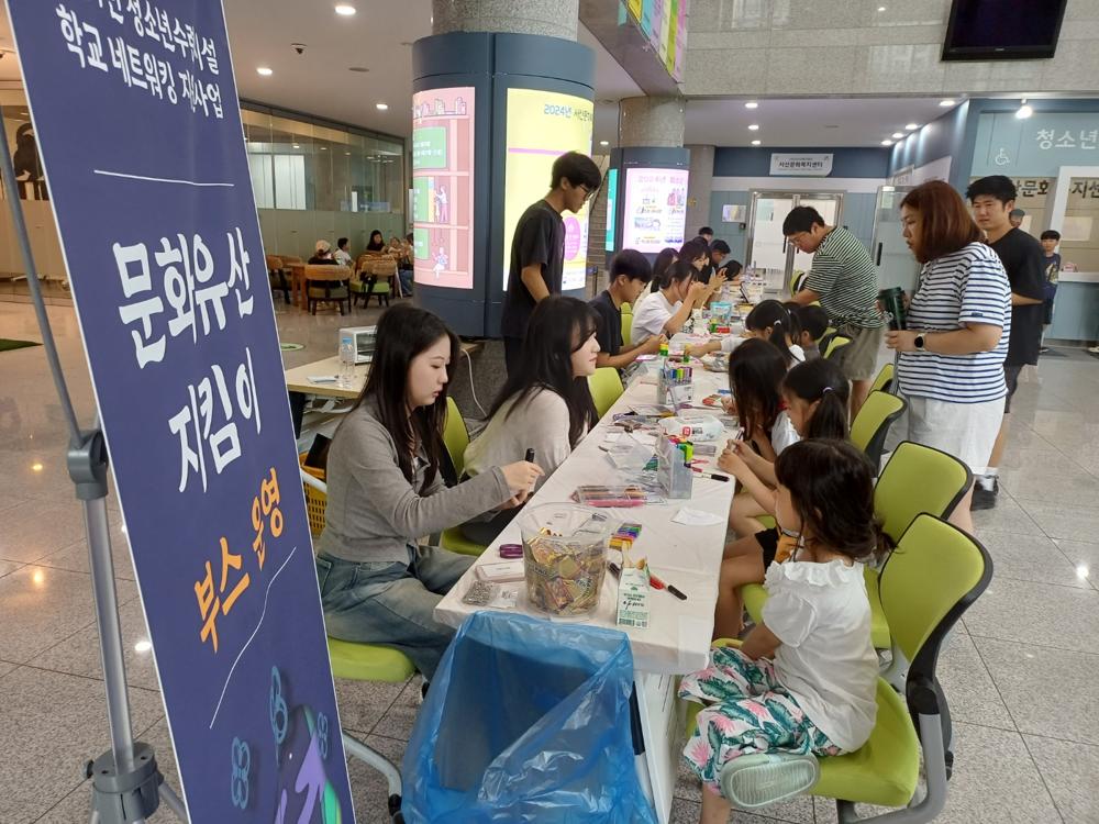 서산문화복지센터, 서산중앙고 '문화재지킴이' 성료