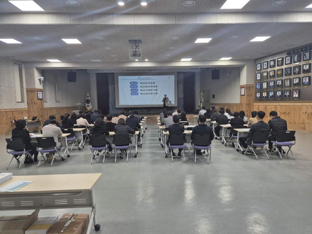 장수군, 2024년 재난안전종사자 교육 실시