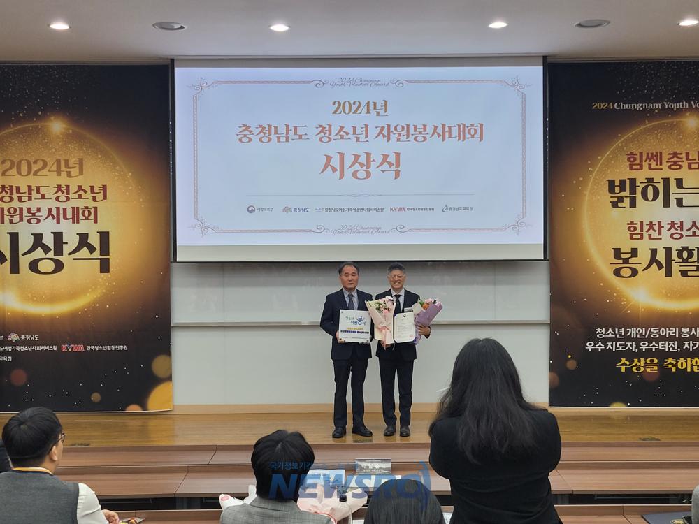 서산문화복지센터, 청소년자원봉사 최우수 터전 선정