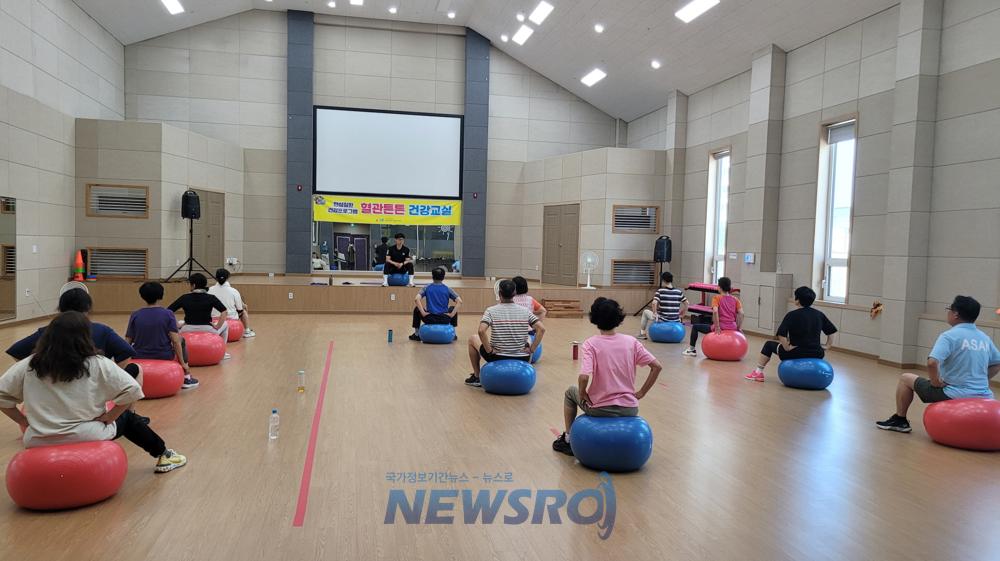 아산시, 심뇌혈관질환 예방 '혈관튼튼 건강교실' 하반기 운영 종료
