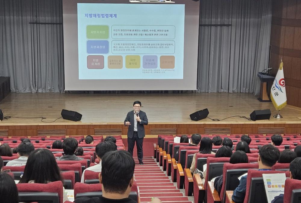 부안군, 2024년 직원 회계실무교육 개최