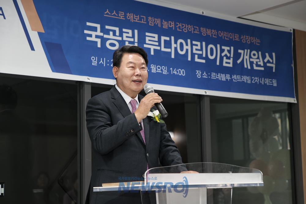 당진시, 국공립 루다 어린이집 개원식 개최